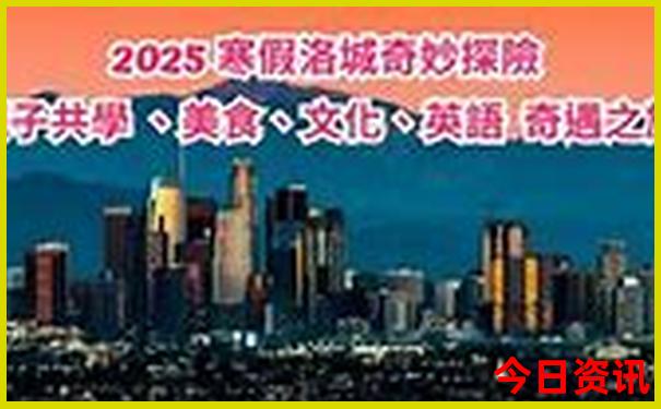 中国的旅游城市排行榜